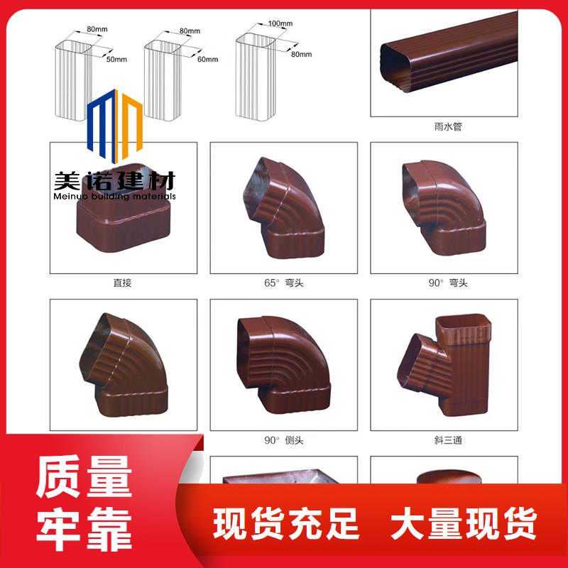 鋁合金天溝檐溝排水槽鋼板天溝價格可放心采購