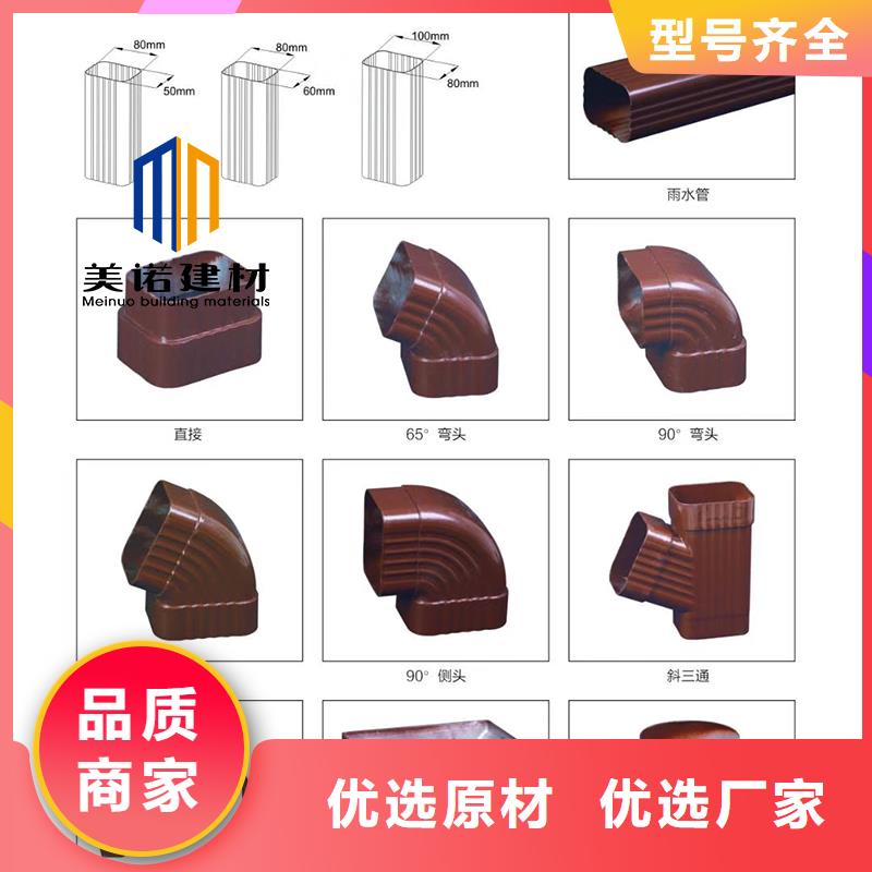 鋁合金天溝檐溝排水槽成品落水管值得信賴