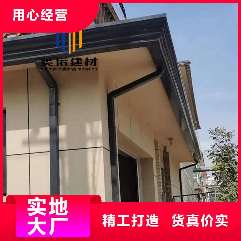 铝合金天沟檐沟排水槽塑料天沟供应源厂供货