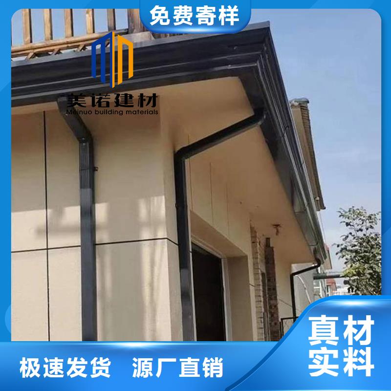 鋁合金天溝檐溝排水槽金屬天溝銷售優(yōu)選廠家