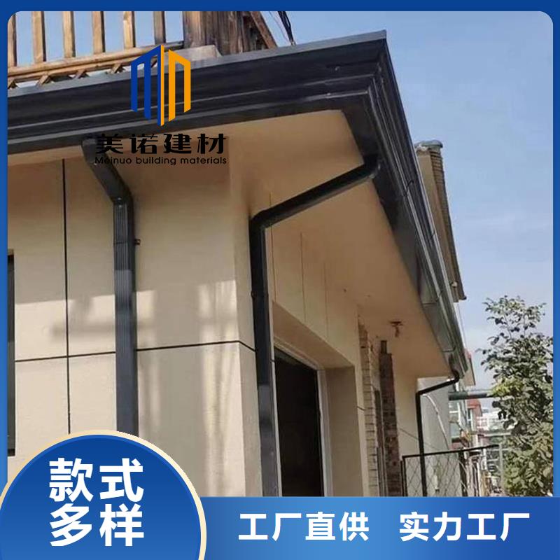 鋁合金天溝檐溝排水槽塑料天溝供應(yīng)您身邊的廠家