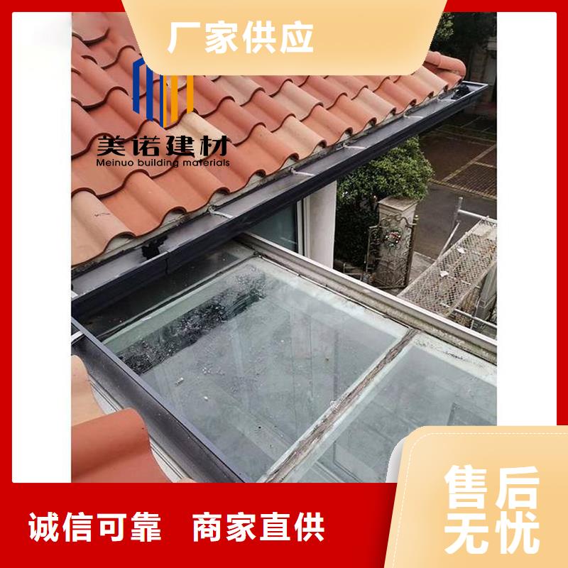 鋁合金天溝檐溝排水槽_銷售金屬天溝免費獲取報價