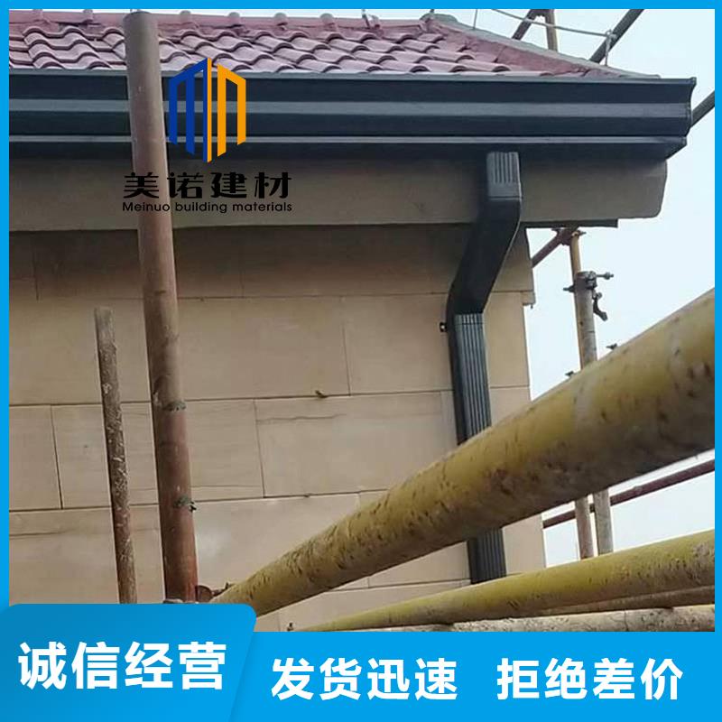 鋁合金天溝檐溝排水槽成品落水管現(xiàn)貨供應