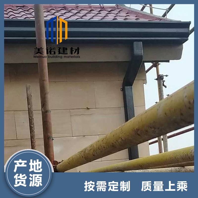 鋁合金天溝檐溝排水槽屋檐水溝出廠價