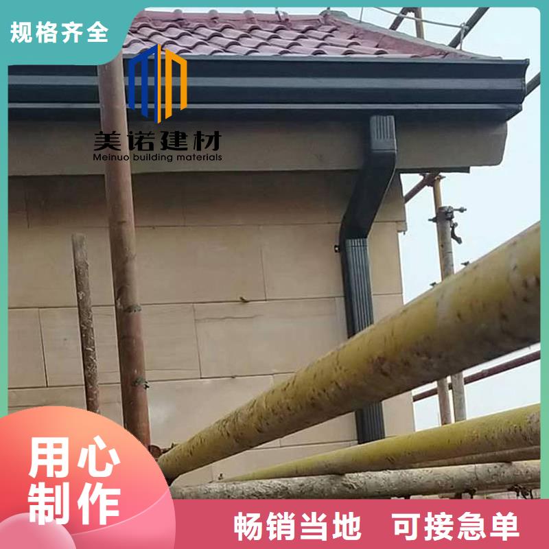 鋁合金天溝檐溝排水槽pvc天溝供應(yīng)當(dāng)?shù)刎浽?></div>
				 
					                           <!--  判斷下如果客戶有視頻，顯示這段-->
                        <div   id=