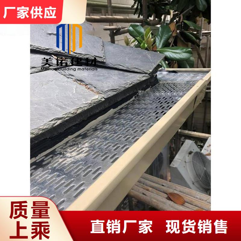 鋁合金天溝檐溝排水槽成品落水管廠家定制