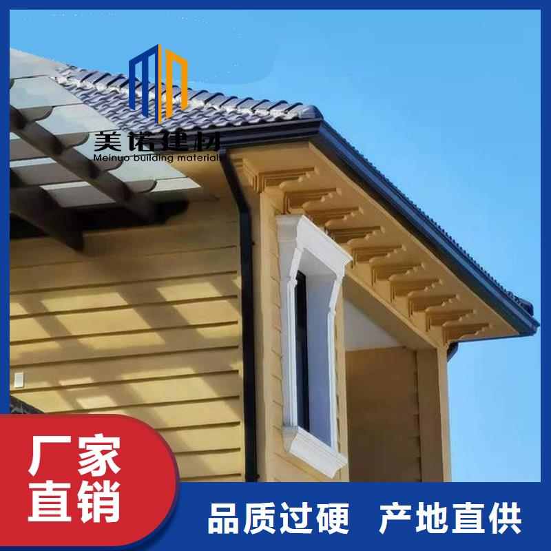 鋁合金天溝檐溝排水槽鋼板天溝價格可放心采購