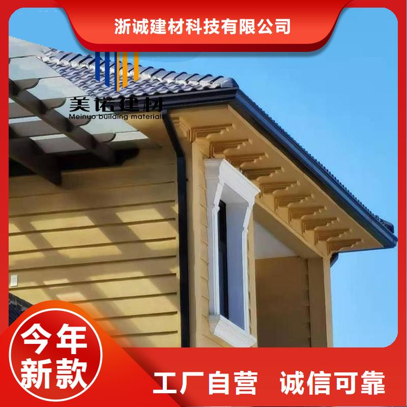 鋁合金天溝檐溝排水槽外墻落水管顏色尺寸款式定制