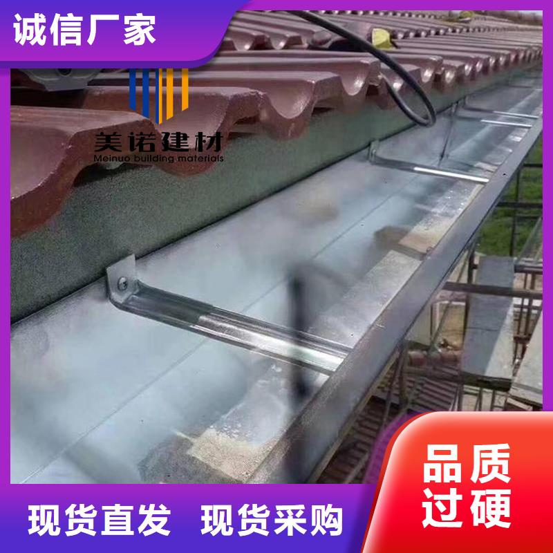 铝合金天沟檐沟排水槽【金属天沟】低价货源