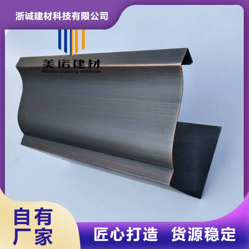 鋁合金天溝檐溝排水槽成品落水管打造行業(yè)品質(zhì)