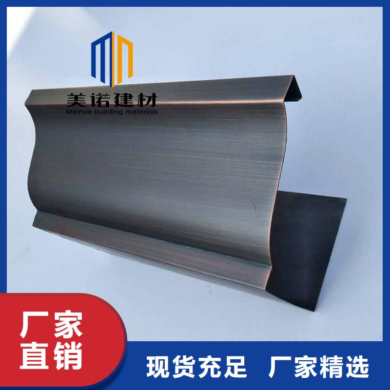 铝合金天沟檐沟排水槽pvc天沟供应当地货源