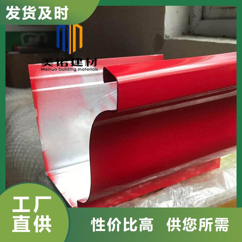 鋁合金天溝檐溝排水槽,天溝銷售廠家廠家規(guī)格全