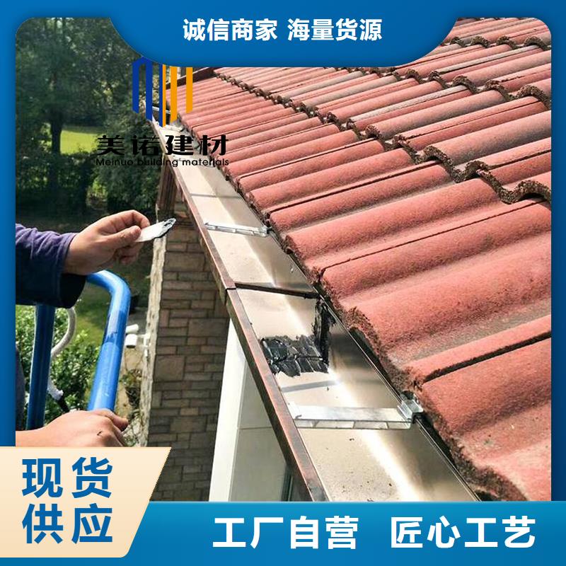 鋁合金天溝檐溝排水槽成品落水管現(xiàn)貨供應