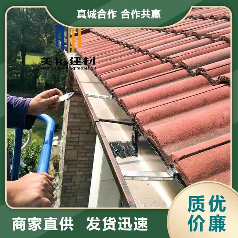 鋁合金天溝檐溝排水槽-鋁合金排水溝現(xiàn)貨實拍