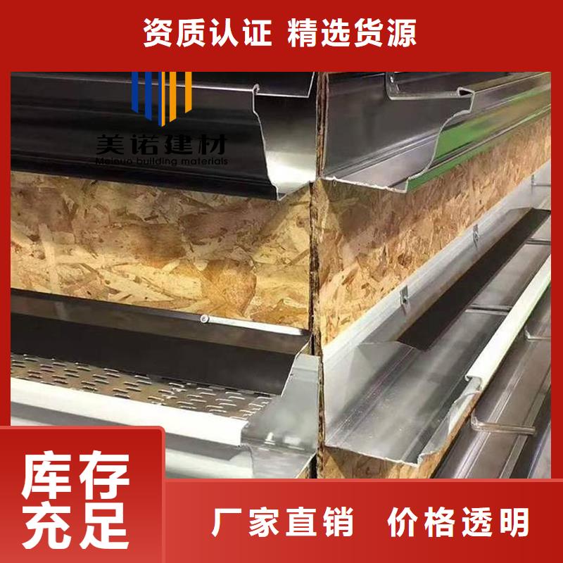 鋁合金天溝檐溝排水槽【金屬天溝】低價貨源