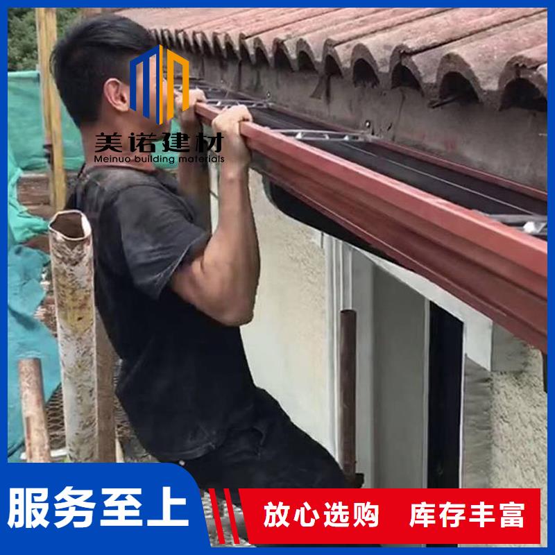 铝合金天沟檐沟排水槽塑料天沟供应您身边的厂家