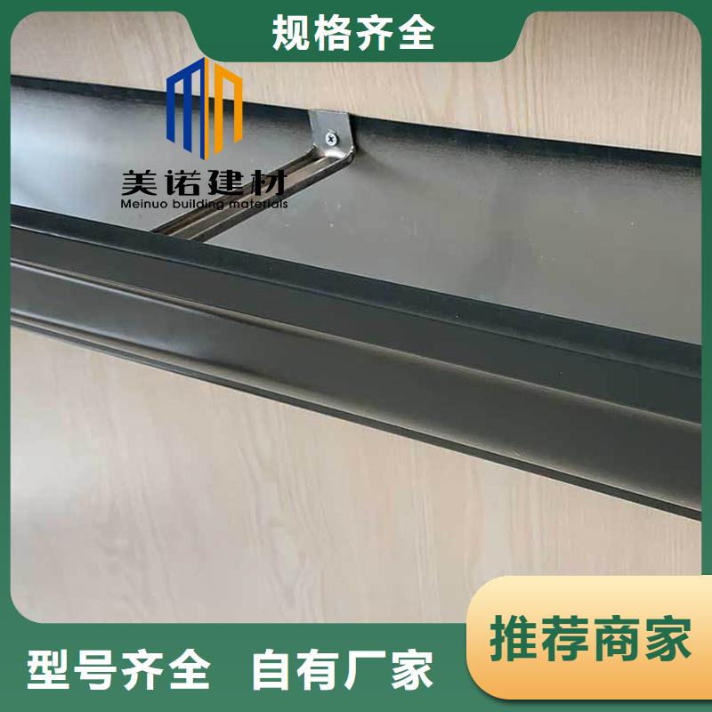 铝合金天沟檐沟排水槽供应屋檐天沟严谨工艺