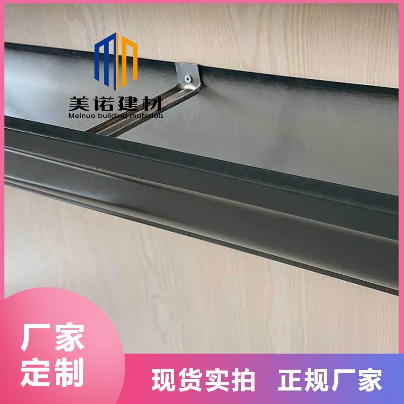 铝合金天沟檐沟排水槽【钢板天沟】精品选购