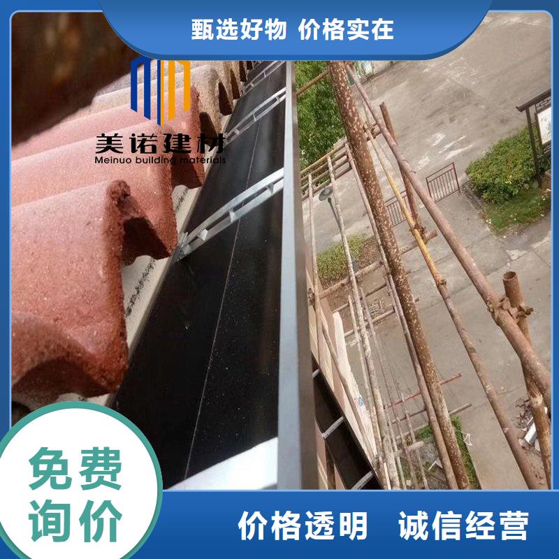 鋁合金天溝檐溝排水槽不銹鋼天溝廠家質(zhì)量過硬