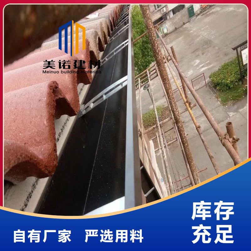 鋁合金天溝檐溝排水槽_鋁合金檐溝好廠家有擔(dān)當(dāng)