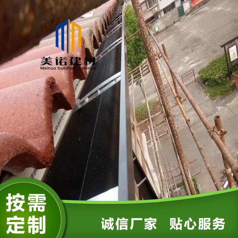 鋁合金天溝檐溝排水槽落水管供貨及時
