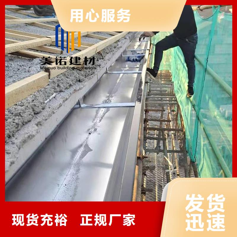 鋁合金天溝檐溝排水槽_落水管規(guī)格型號(hào)全