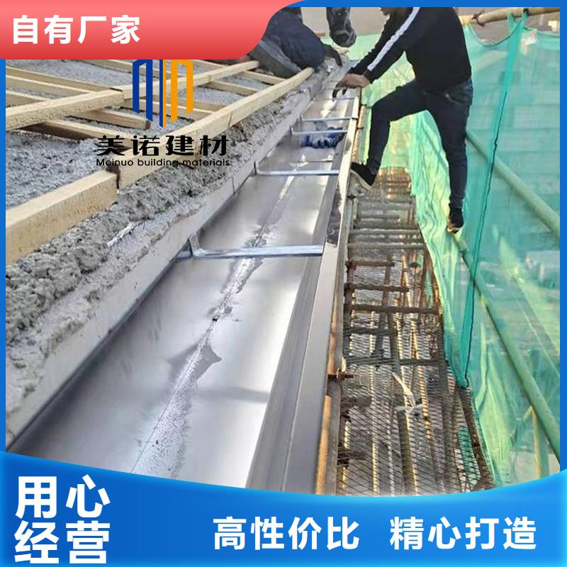 铝合金天沟檐沟排水槽彩铝檐沟严谨工艺
