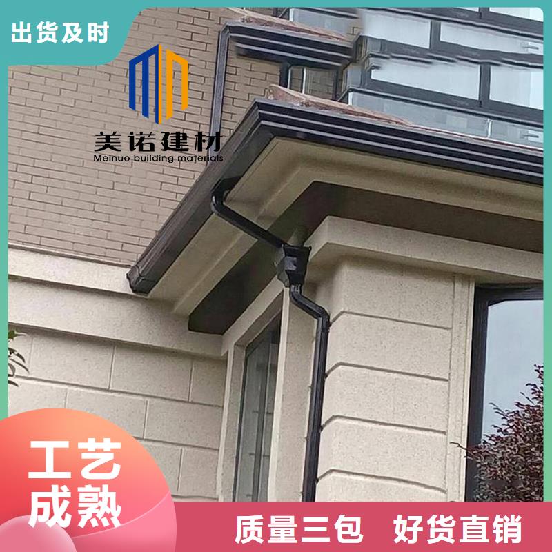 鋁合金天溝檐溝排水槽_排水天溝銷售助您降低采購成本