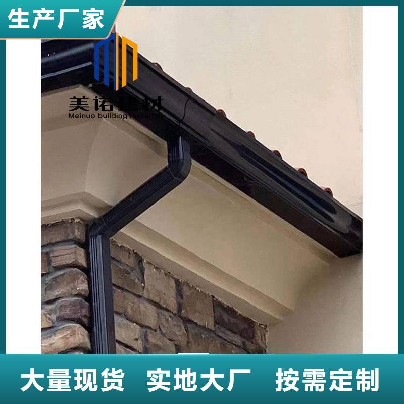 鋁合金天溝檐溝排水槽成品落水管值得信賴