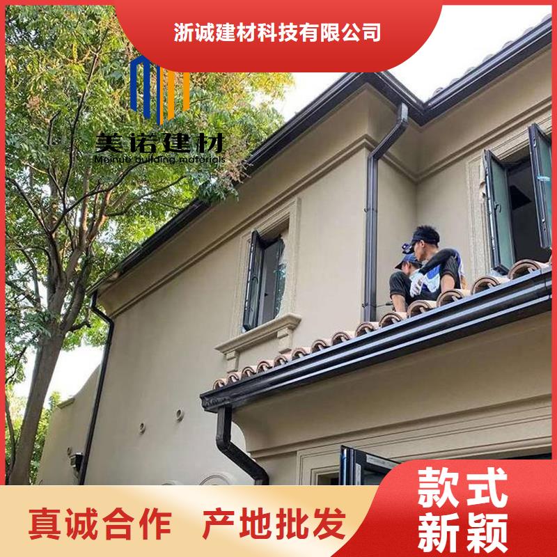 铝合金天沟檐沟排水槽_落水管规格型号全
