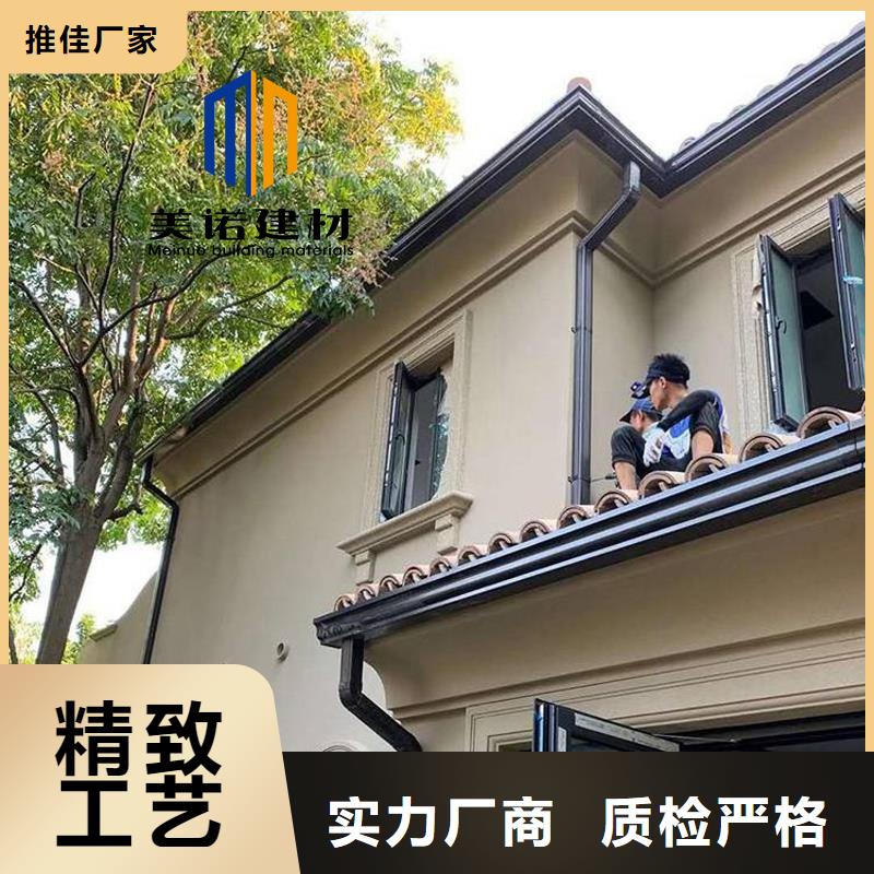 鋁合金天溝檐溝排水槽彩鋁雨水管經(jīng)驗豐富品質(zhì)可靠