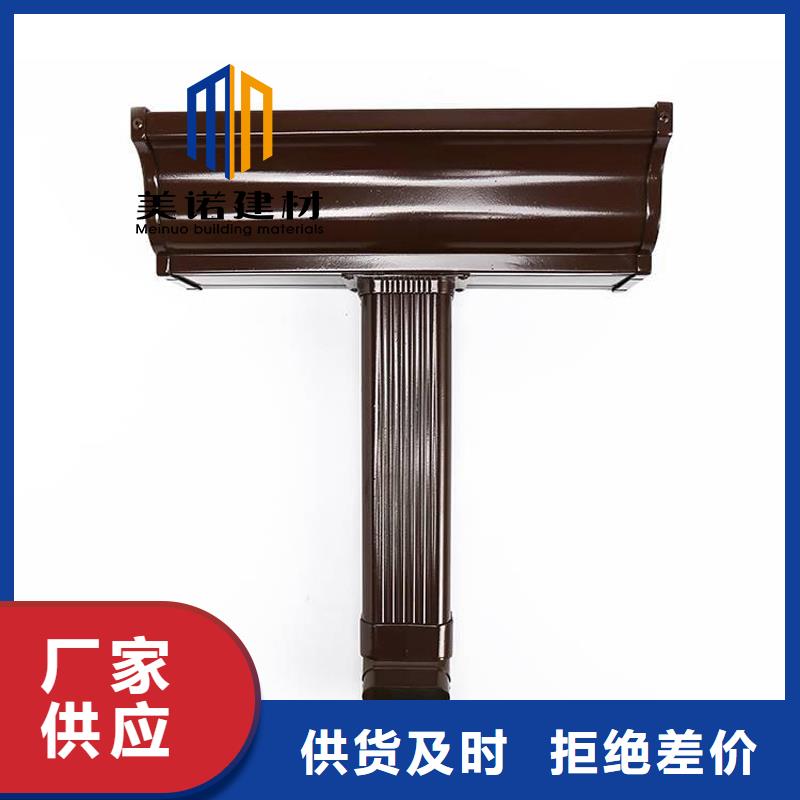 鋁合金天溝檐溝排水槽供應塑料天溝快捷物流