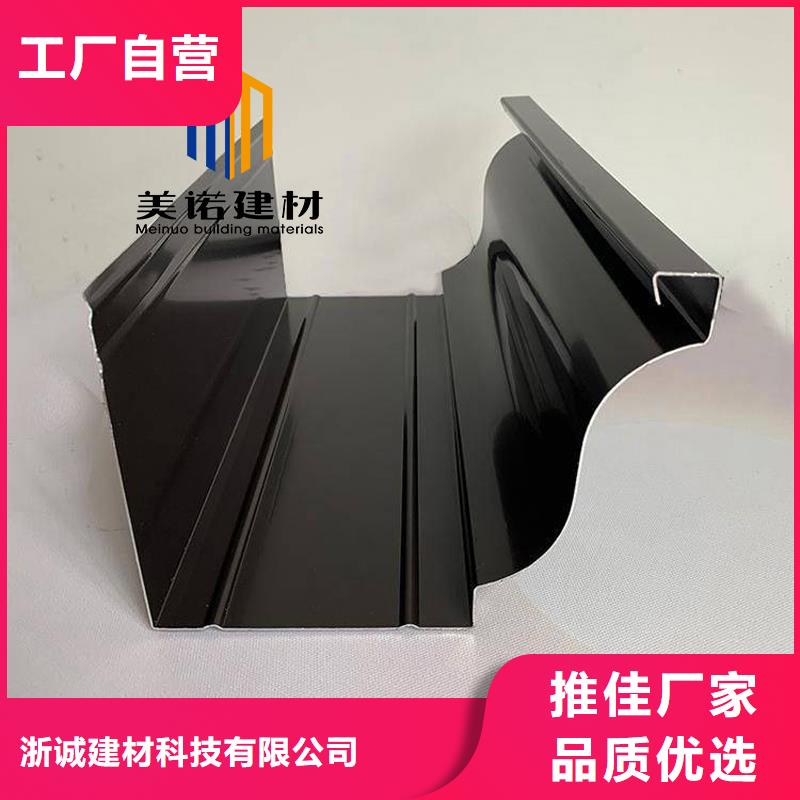 鋁合金天溝檐溝排水槽彩鋁雨水管品質(zhì)保證