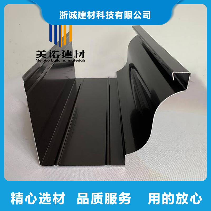 鋁合金天溝檐溝排水槽成品落水管實(shí)力派廠家
