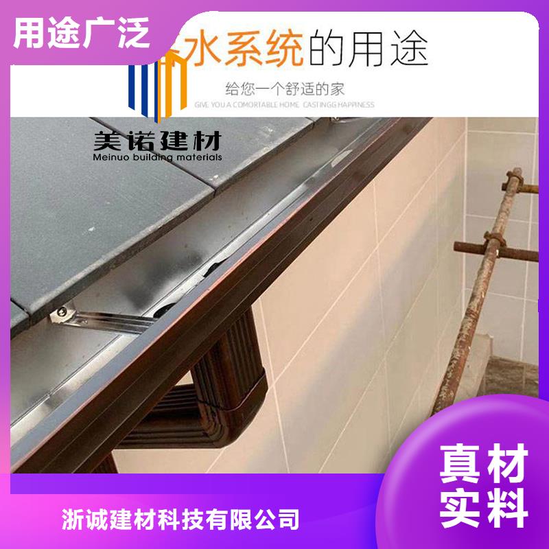 鋁合金天溝檐溝排水槽方形落水管廠家品控嚴(yán)格
