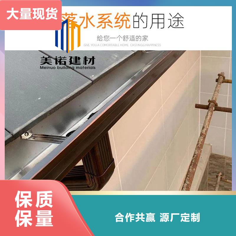 鋁合金天溝檐溝排水槽塑料天溝生產(chǎn)廠家質(zhì)量可靠