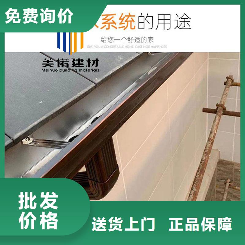 鋁合金天溝檐溝排水槽-落水管閃電發(fā)貨
