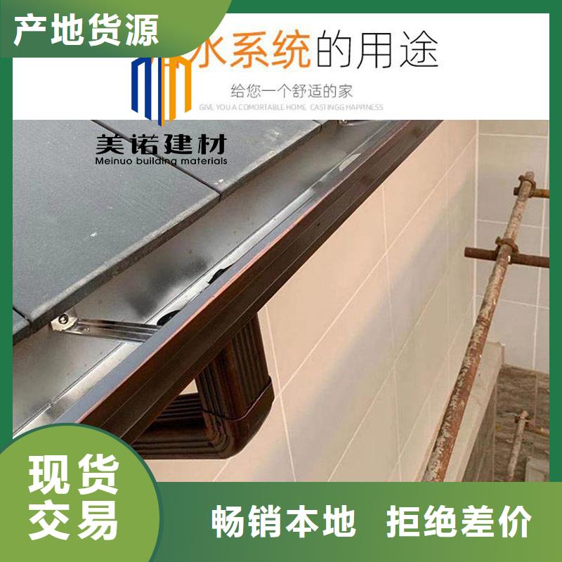鋁合金天溝檐溝排水槽_塑料天溝廠家真材實(shí)料