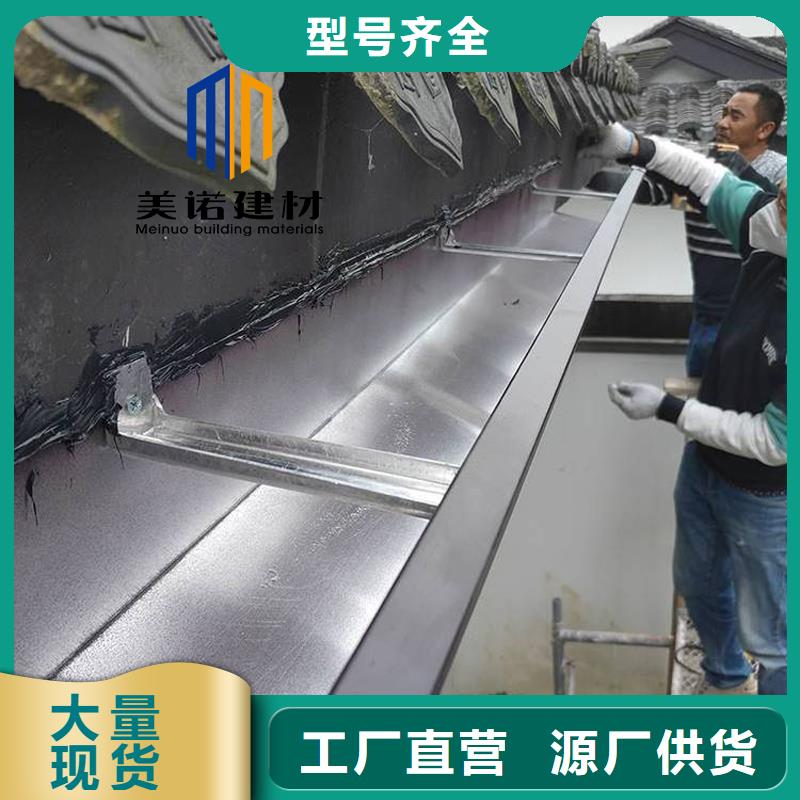 鋁合金天溝檐溝排水槽成品落水管值得信賴