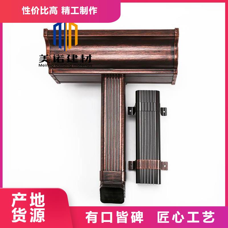 鋁合金天溝檐溝排水槽_銷售金屬天溝免費獲取報價