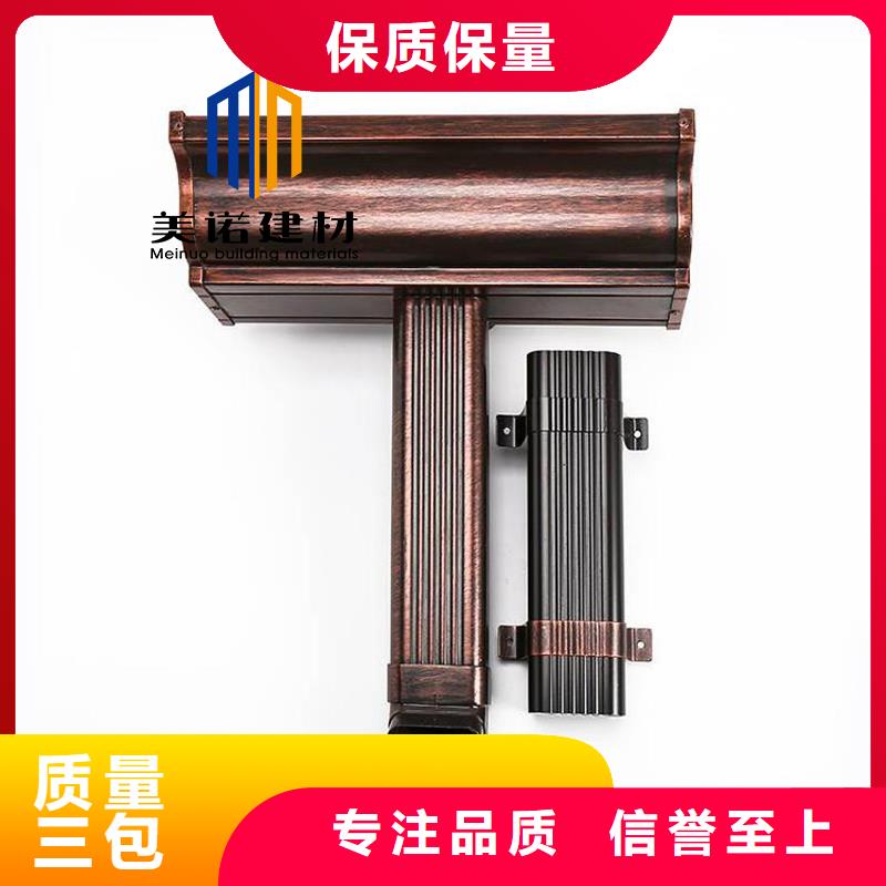鋁合金天溝檐溝排水槽-屋檐天溝批發(fā)價廠家工藝先進(jìn)