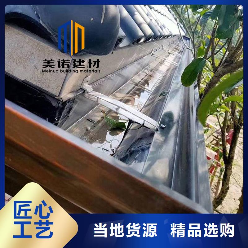 鋁合金天溝檐溝排水槽屋檐天溝批發(fā)價(jià)貨源直銷