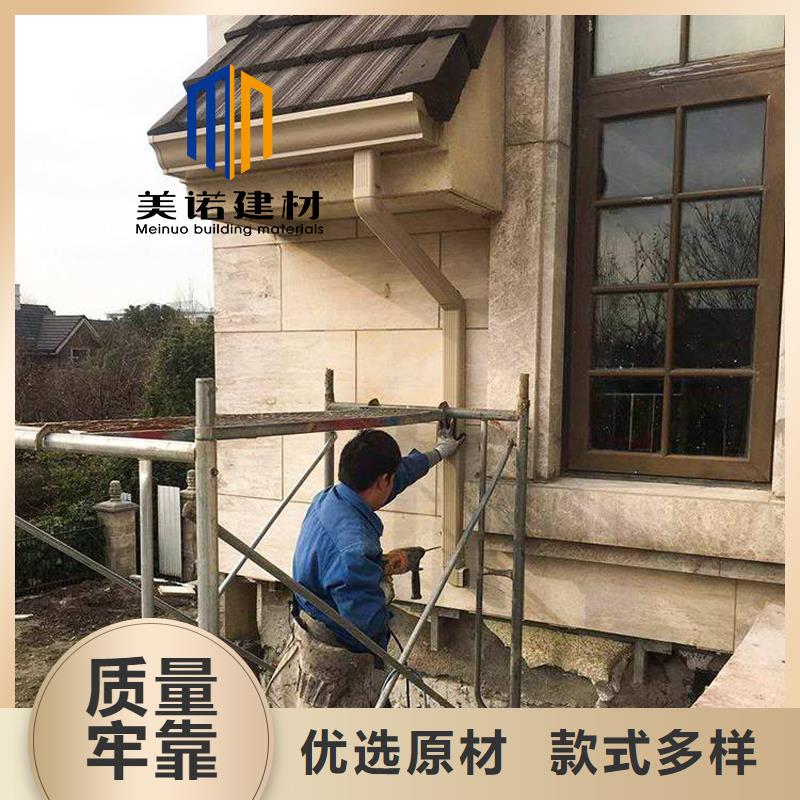 铝合金天沟檐沟排水槽下水管匠心打造