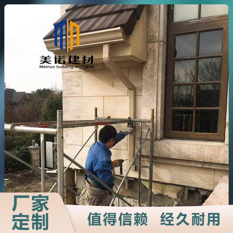 铝合金天沟檐沟排水槽【钢板天沟】精品选购