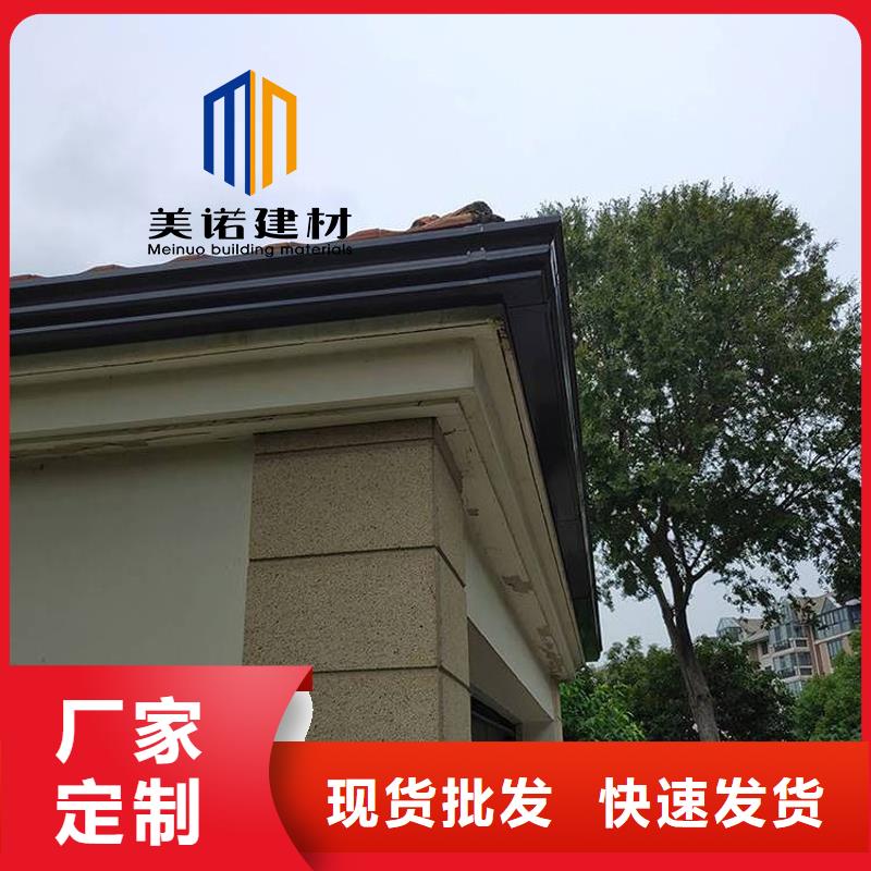 鋁合金天溝檐溝排水槽方形落水管廠家品控嚴(yán)格