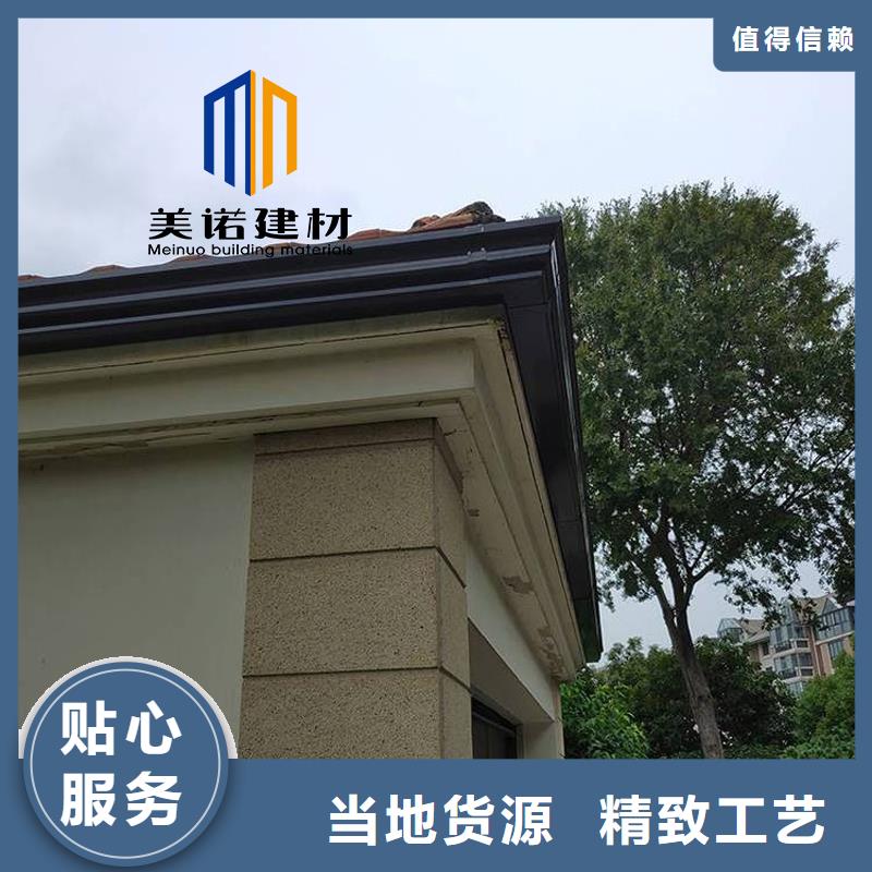 鋁合金天溝檐溝排水槽金屬天溝銷售優(yōu)選廠家