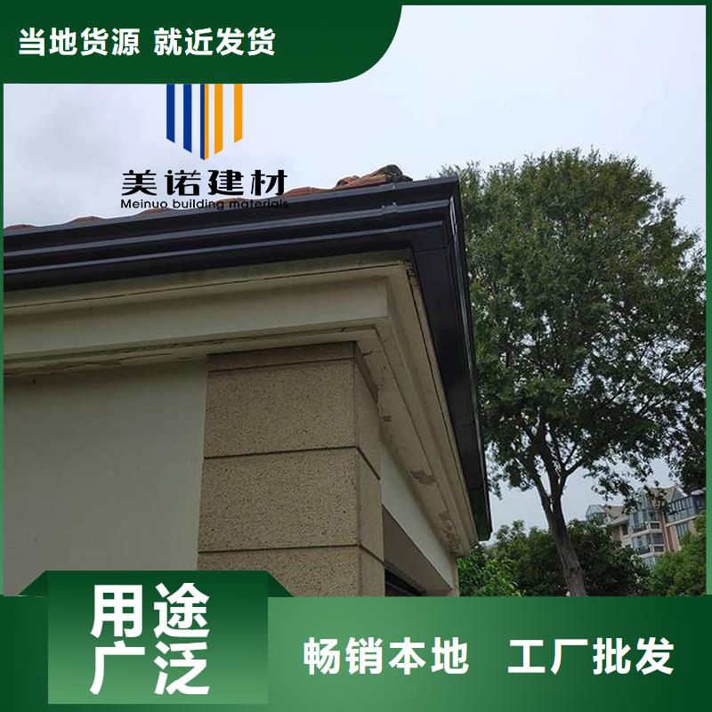铝合金天沟檐沟排水槽【金属天沟】低价货源