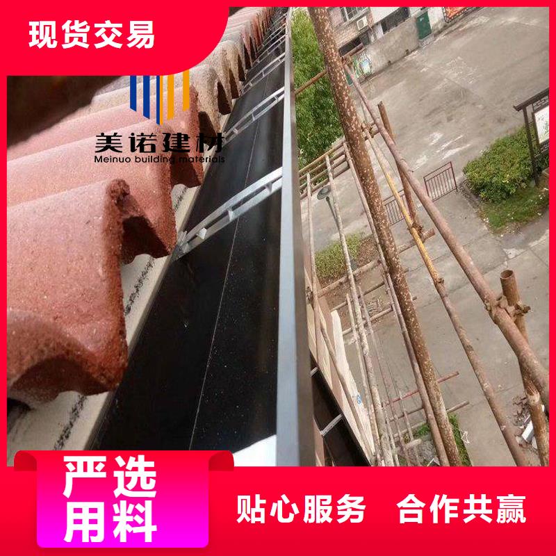鋁合金天溝檐溝排水槽_落水管規(guī)格型號全