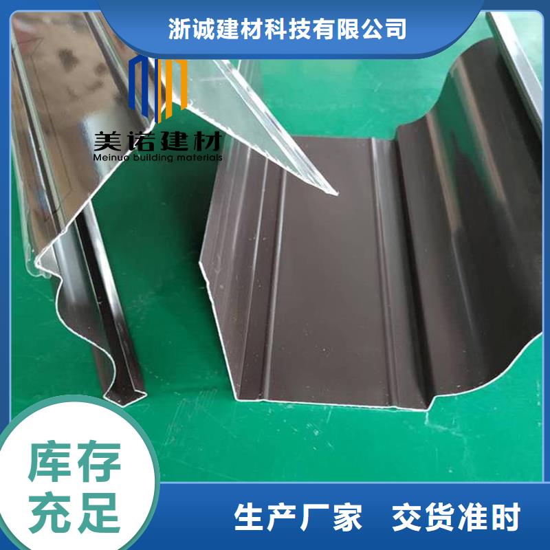 铝合金天沟檐沟排水槽方形落水管海量库存