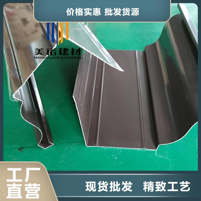 铝合金天沟檐沟排水槽屋檐水槽客户满意度高